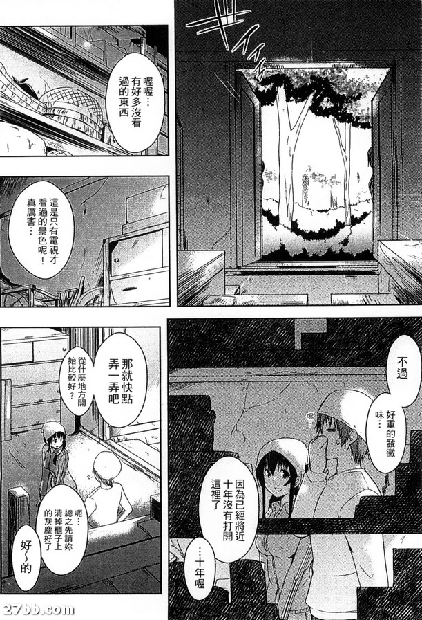 情色生活_7