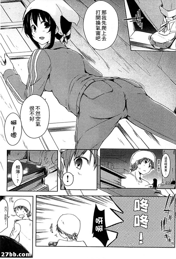 情色生活_7