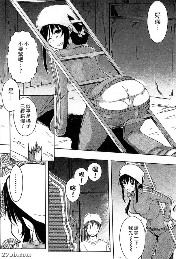 情色生活_7
