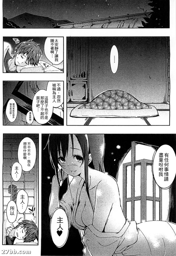 情色生活_1