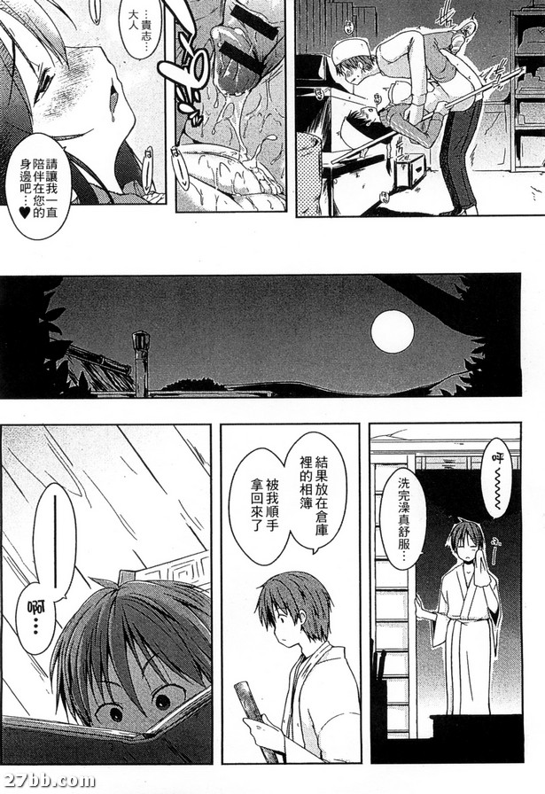 情色生活_7