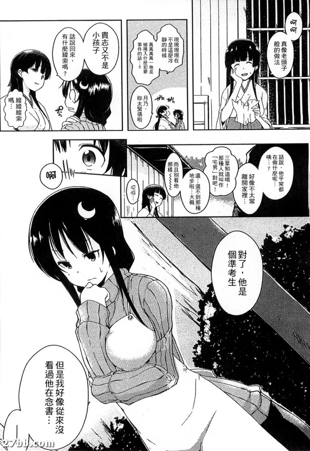 情色生活_8