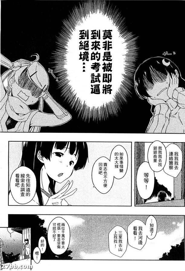 情色生活_8