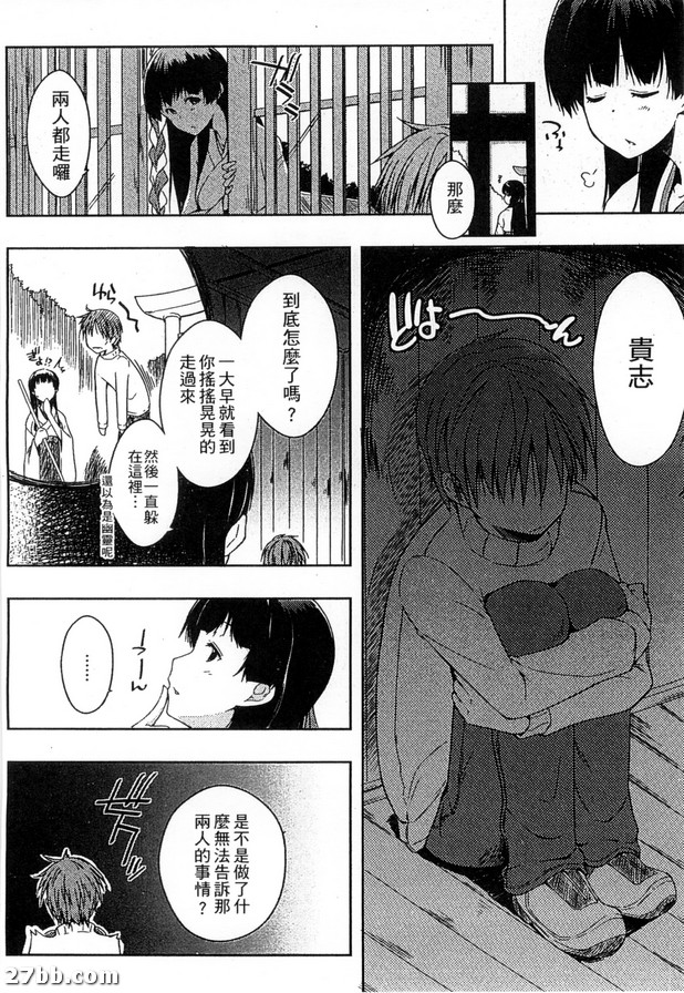 情色生活_8