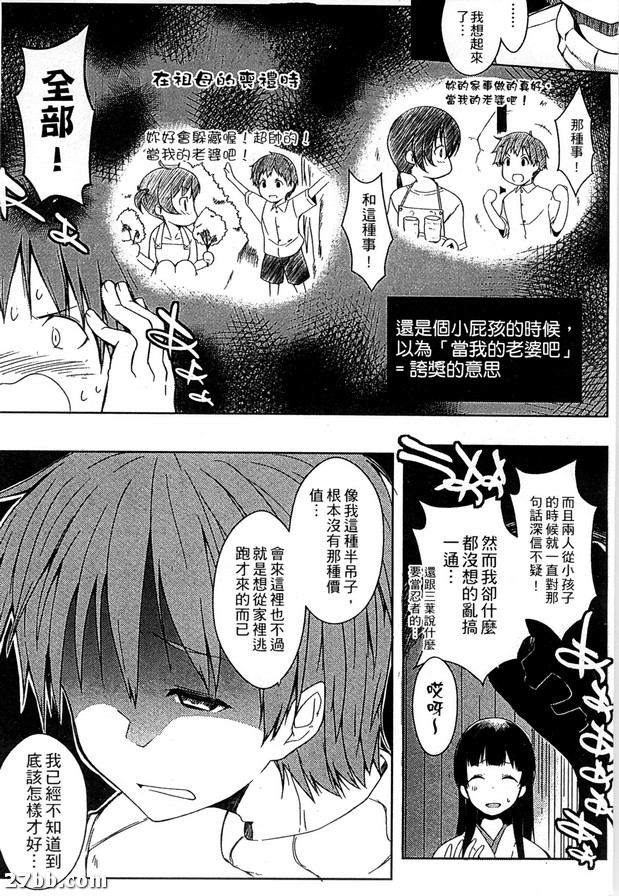 情色生活_8