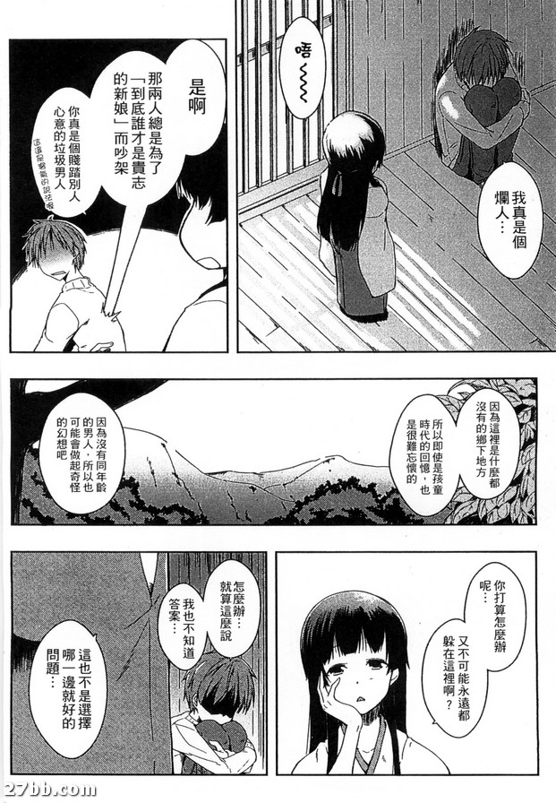 情色生活_8
