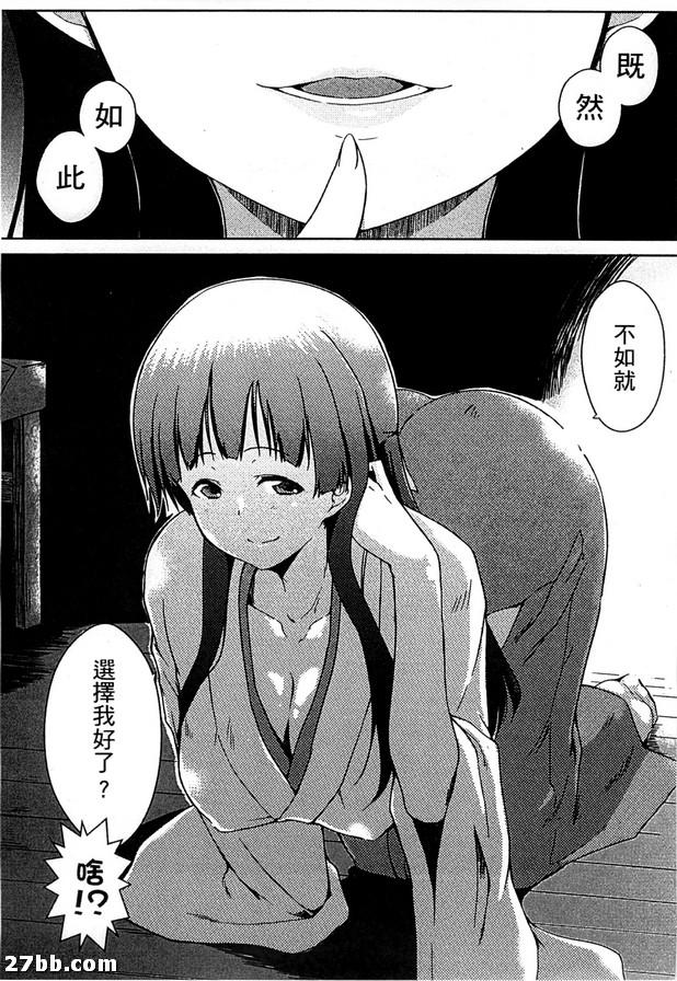 情色生活_8