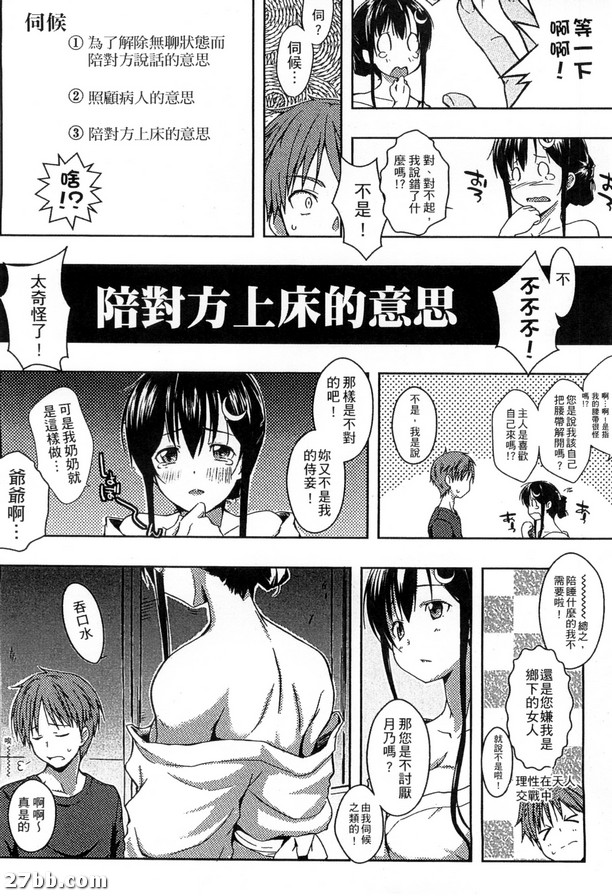 情色生活_1