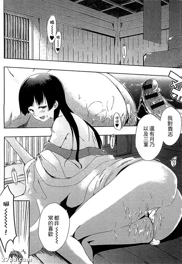情色生活_8