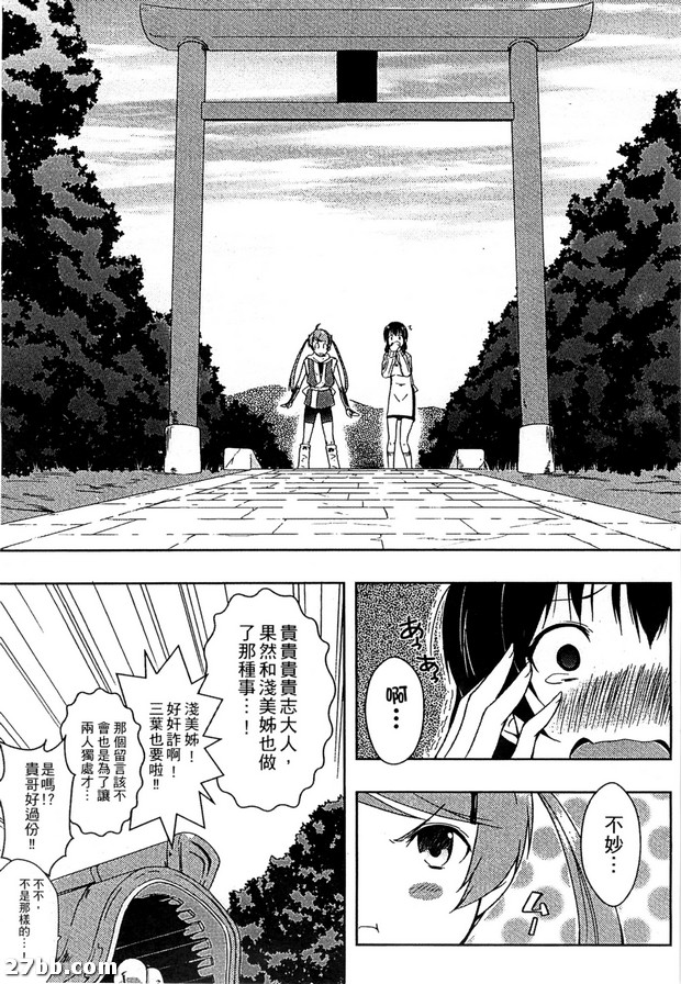 情色生活_8