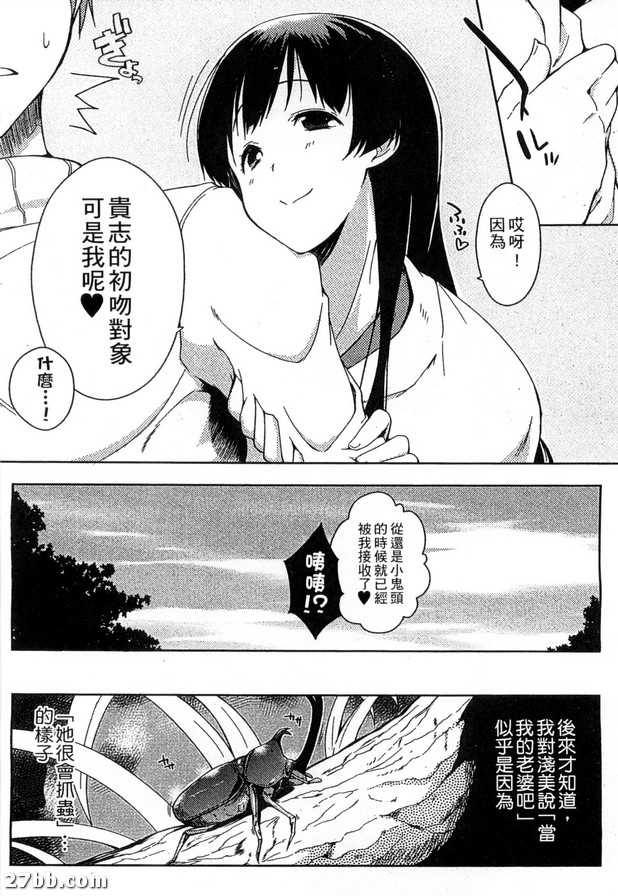 情色生活_8