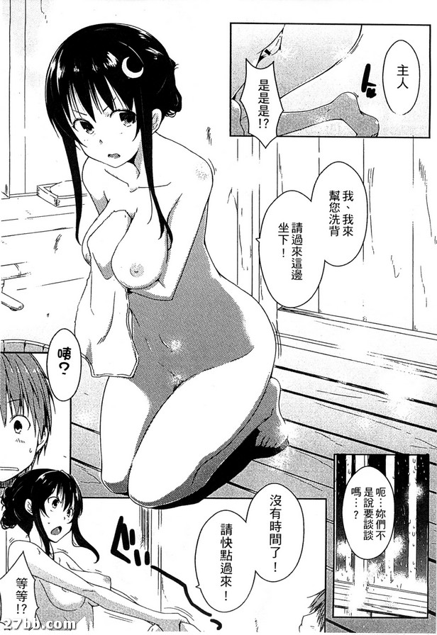 情色生活_9