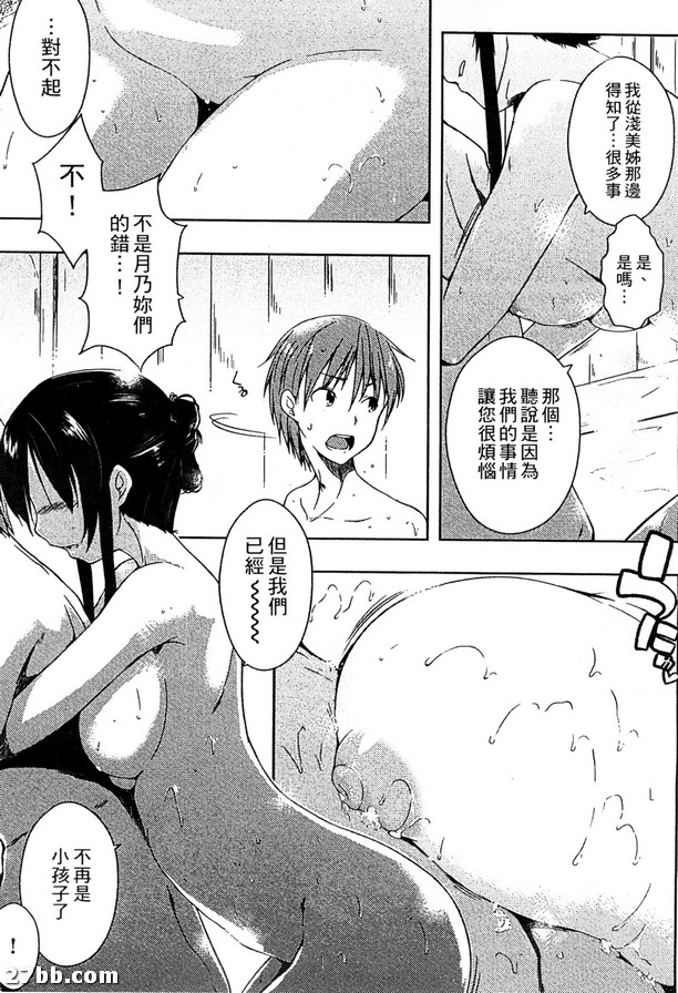 情色生活_9