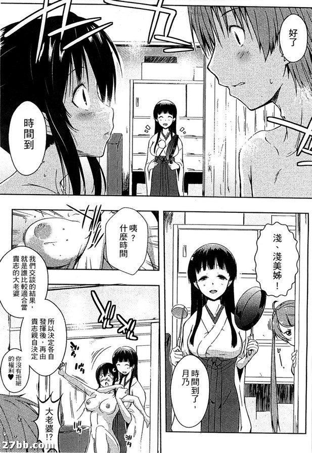 情色生活_9