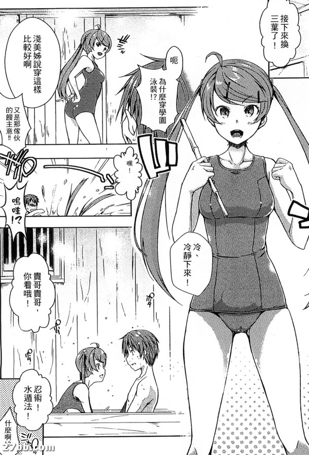 情色生活_9