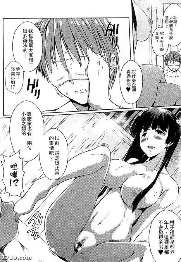 情色生活_9