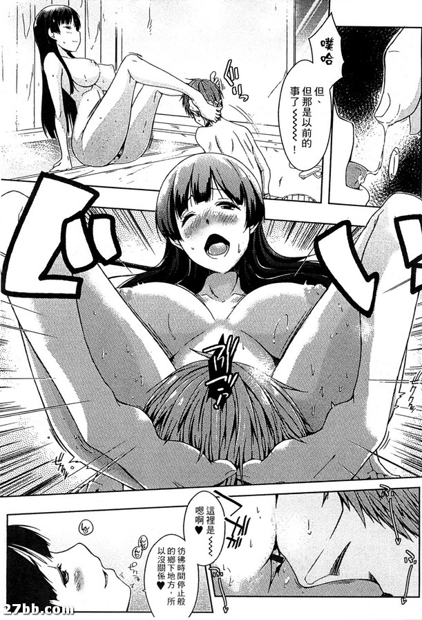 情色生活_9