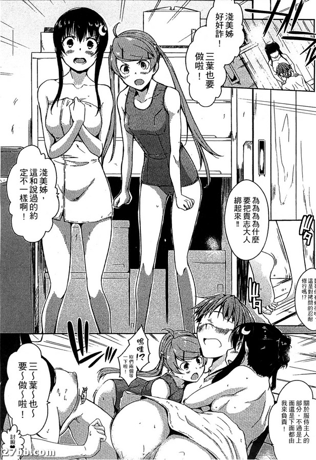 情色生活_9