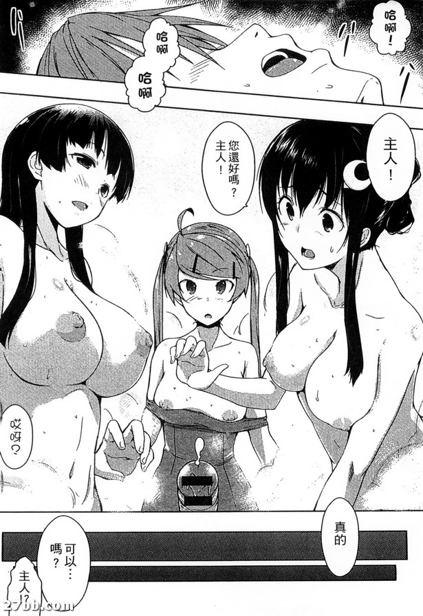 情色生活_9