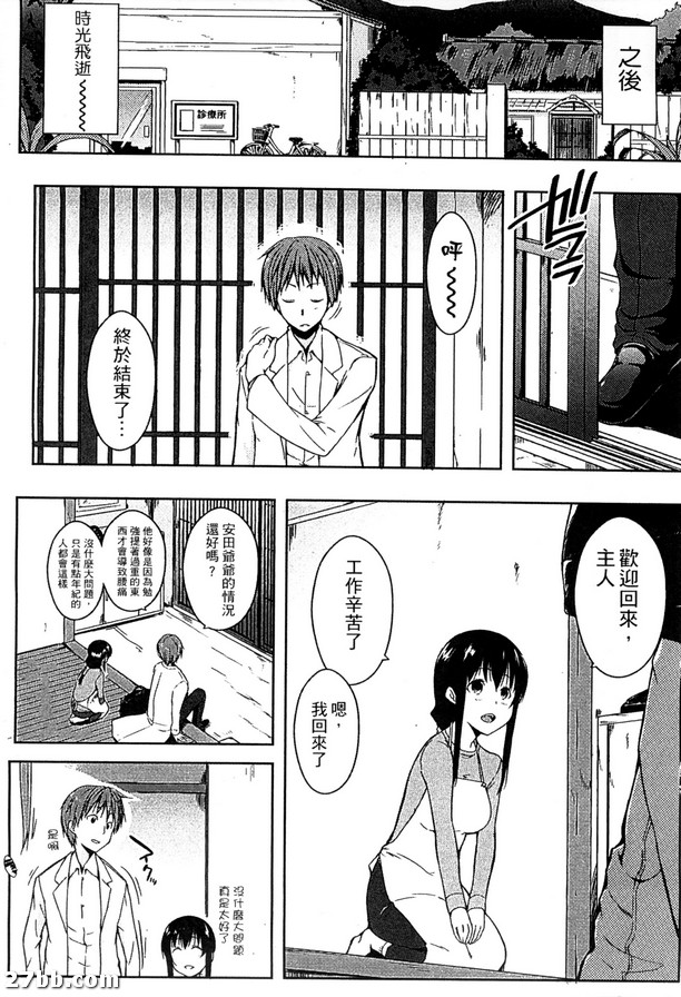 情色生活_9