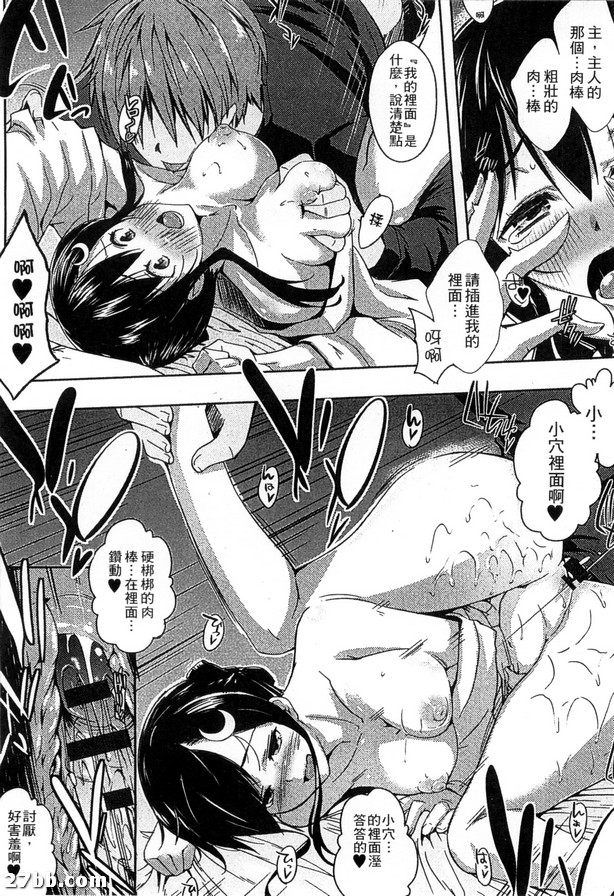 情色生活_1