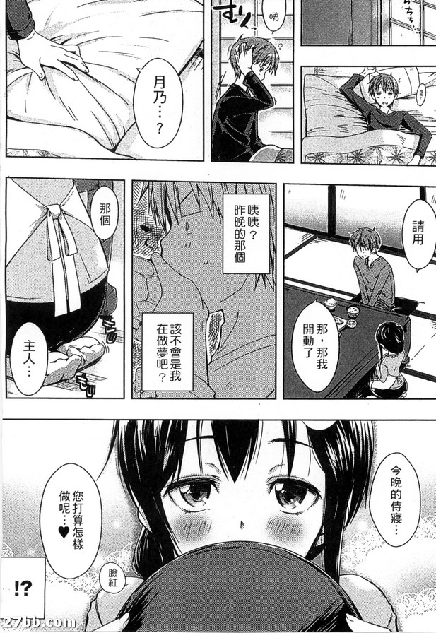 情色生活_1