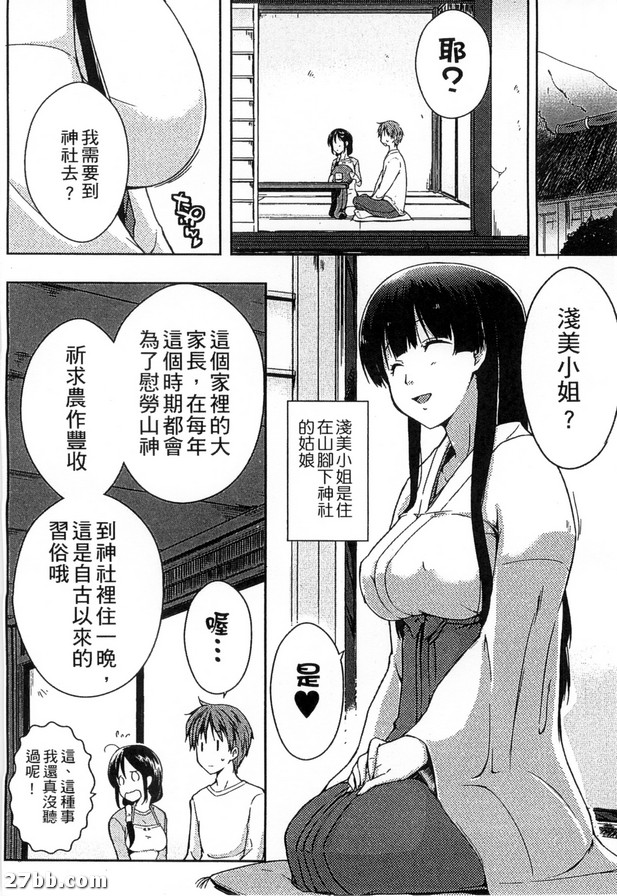 情色生活_2