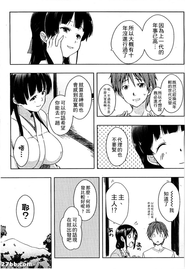 情色生活_2