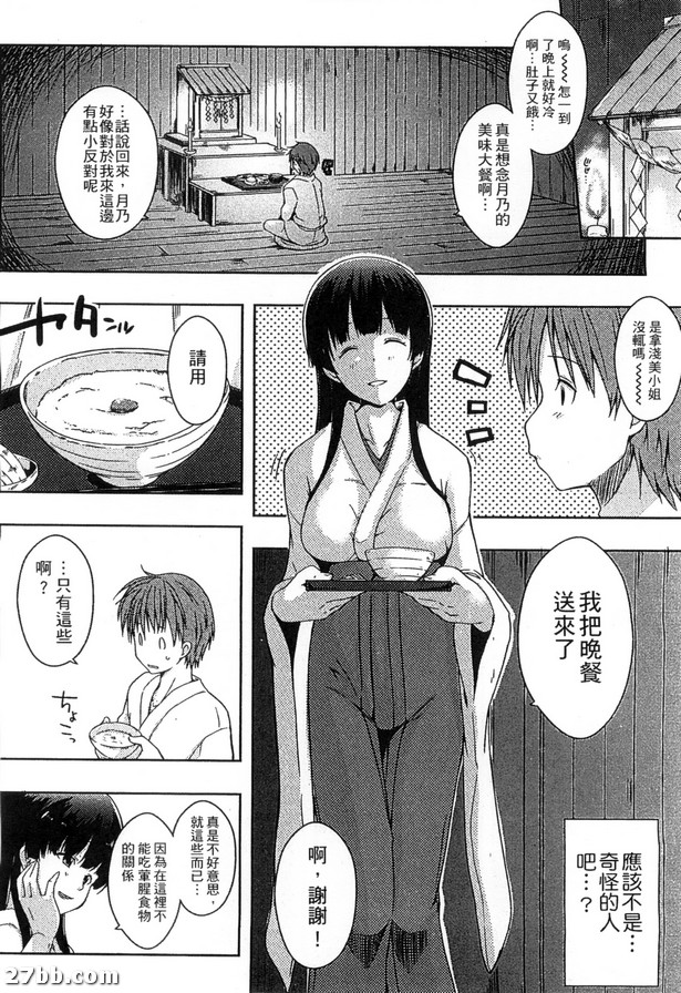 情色生活_2