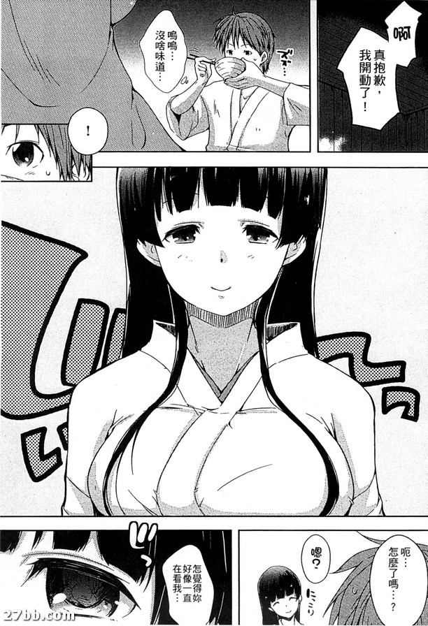 情色生活_2