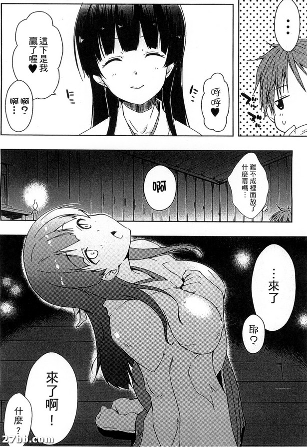 情色生活_2
