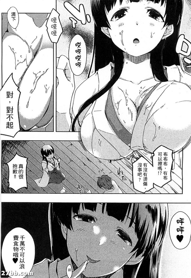 情色生活_2