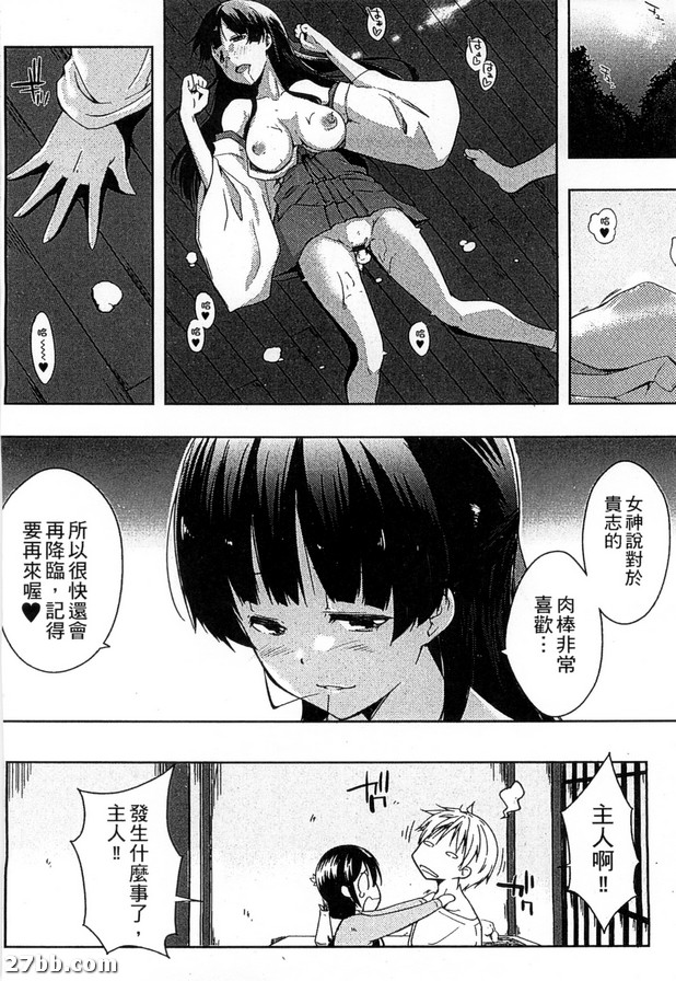 情色生活_2
