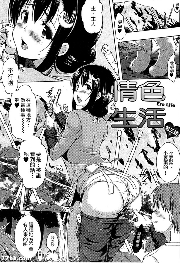 情色生活_3