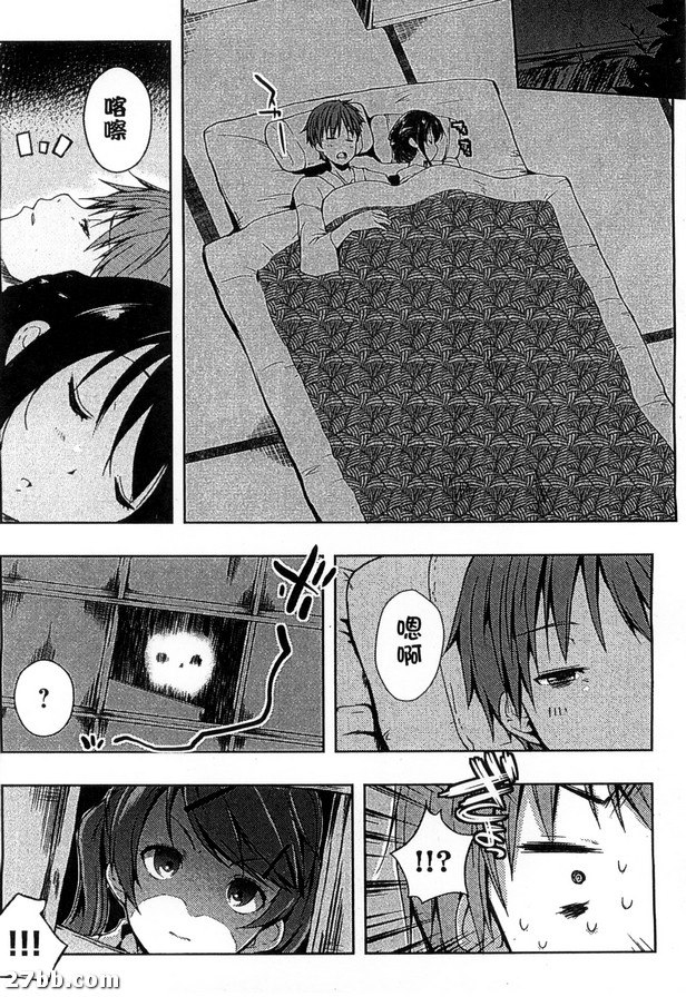 情色生活_3