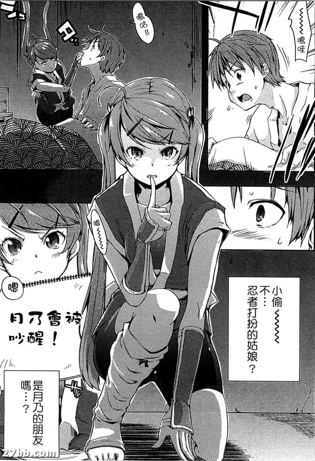 情色生活_3