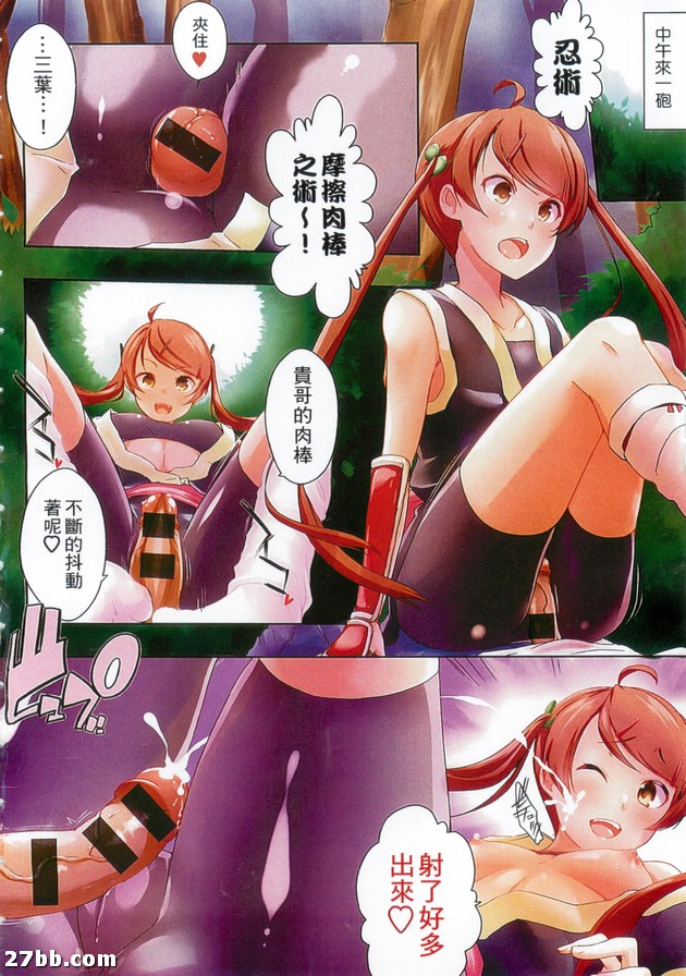 情色生活