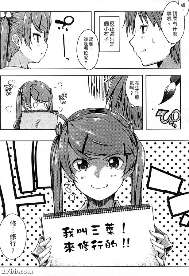 情色生活_3