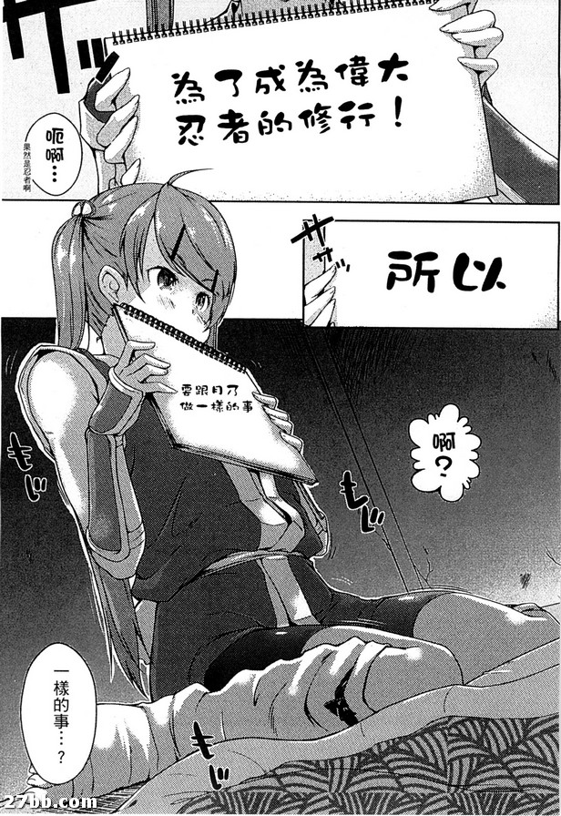情色生活_3