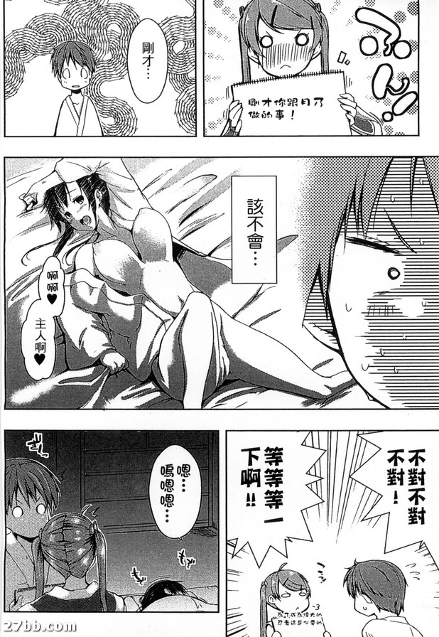情色生活_3