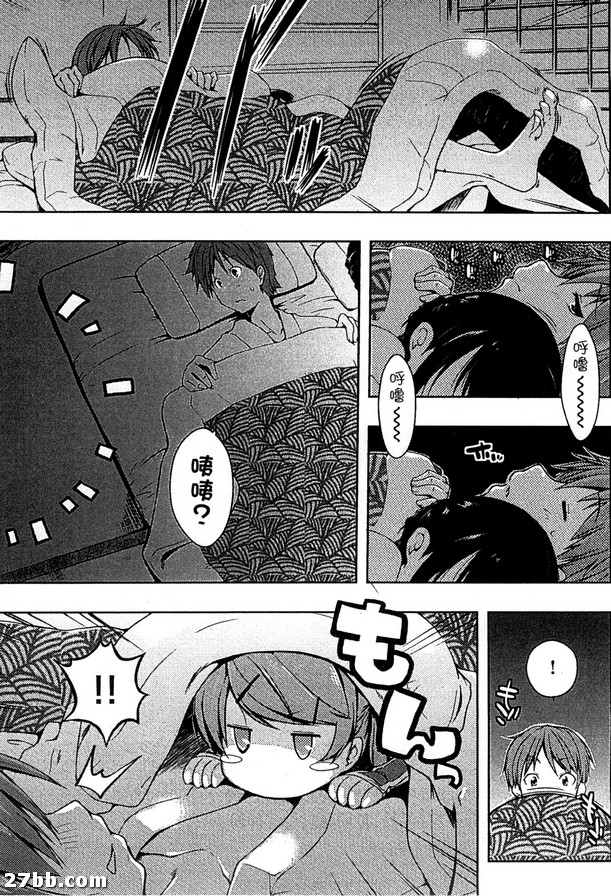 情色生活_3