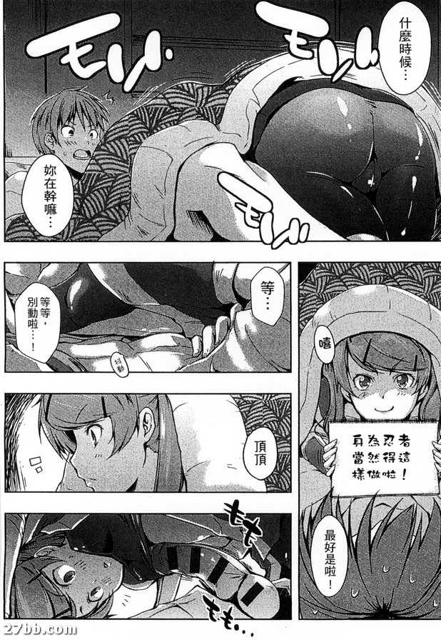 情色生活_3