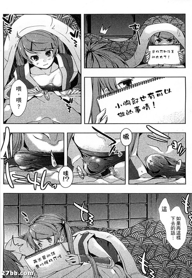情色生活_3