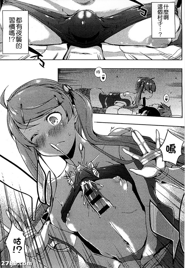 情色生活_3