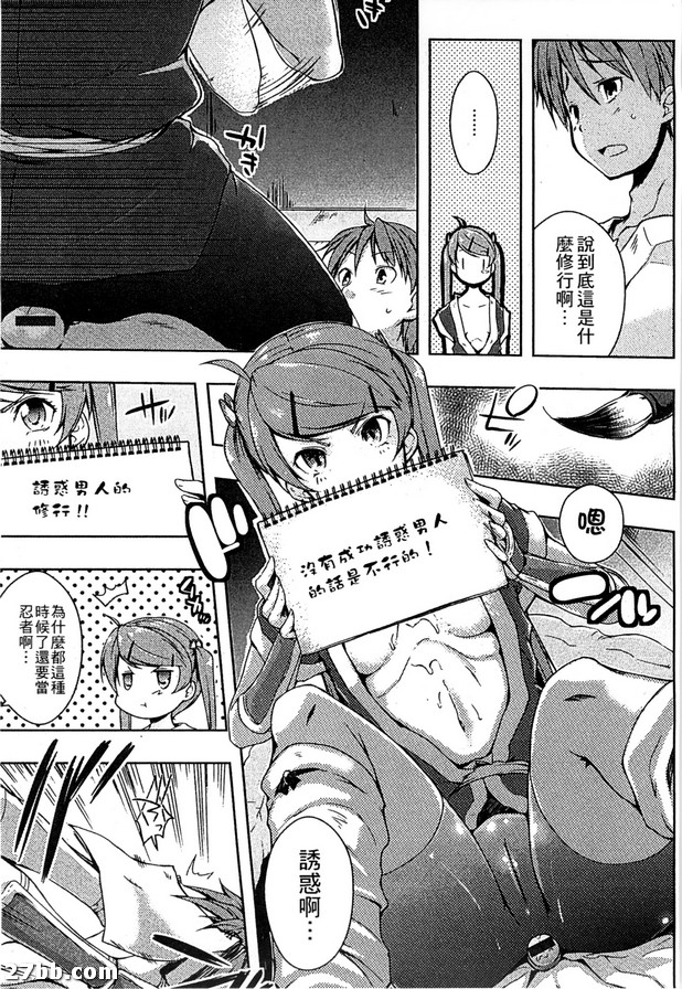 情色生活_3