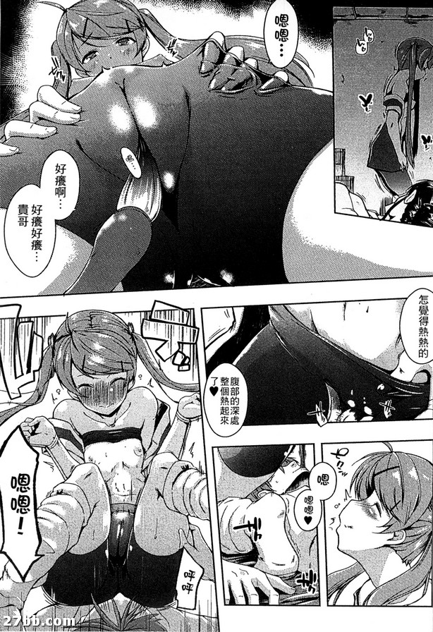 情色生活_3