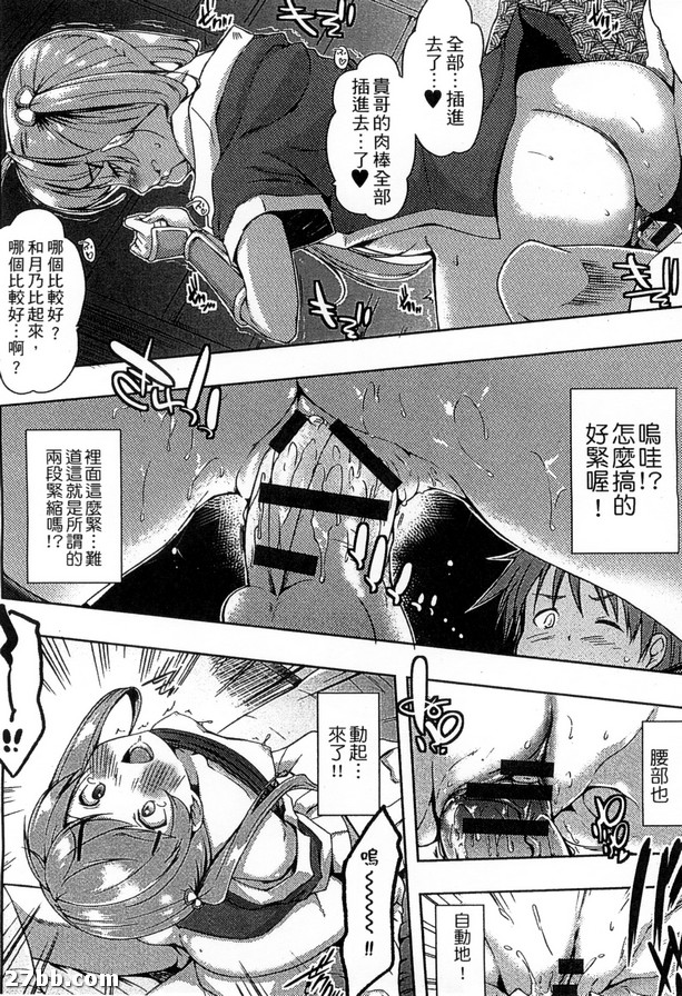 情色生活_3
