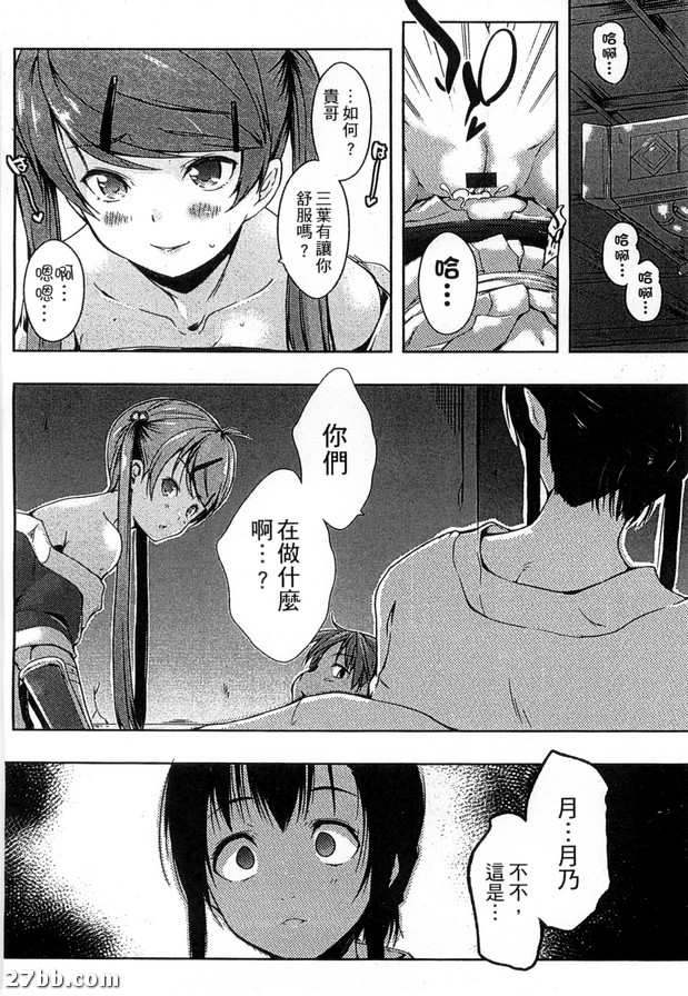 情色生活_3