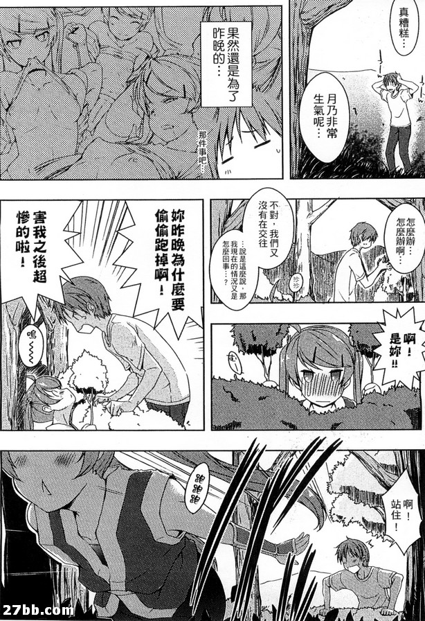 情色生活_4