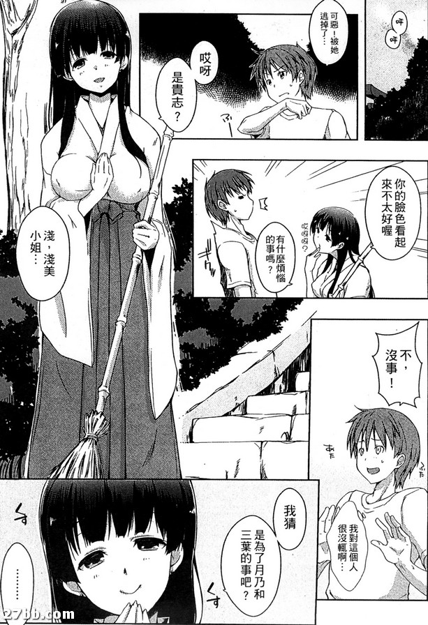 情色生活_4